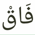 Avatar for dudisishidiq