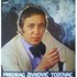 Avatar for Predrag Zivkovic Tozovac