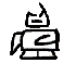 Avatar for jezzail