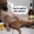 Avatar for Fafabacana