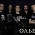 Avatar for Ольви