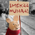 Avatar for ameeba666
