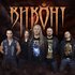 Avatar for Виконт
