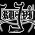 Avatar for TruEvil