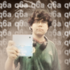 Avatar for q6a