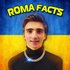 Avatar for Рома Факти
