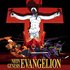 Avatar for Neon Genesis Evangelion