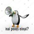 Avatar for Άγνωστος καλλιτέχνης