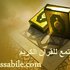 Avatar for Mohammad Al-Haid'an