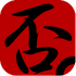 Avatar for Tsukuna