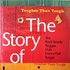 Avatar di The Story Of Jamaican Music