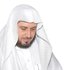 Avatar for Al Sheikh Saad Al Ghamidi