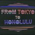 from tokyo to honolulu için avatar