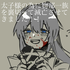 Avatar for badass_vampiric