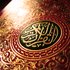 Avatar for Malik shaibat Alhamed