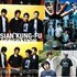 Avatar for Asian Kung Fu Generation