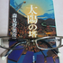 hiroshi9107 için avatar