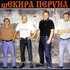Avatar for Сокира Перуна