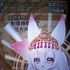 Avatar for FandyFr