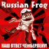 Avatar for Russian Frog