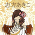 Avatar di wrym