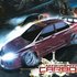 Avatar di Need For Speed Carbon