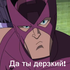 Joker_Shut için avatar