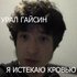 Avatar for урал гайсин