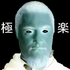 Avatar for xAnDreadx