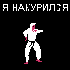 Avatar for poison_art
