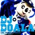 Avatar for DJ Doala