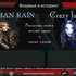 Avatar for Crazy Juliet (feat. ROMAN RAIN)