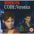 Avatar for Resident Evil Code: Veronica