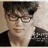 Avatar for 성시경,아이유(IU)