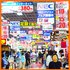 Avatar for Yodobashi Camera