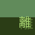 leavetaking 的头像