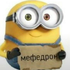 Avatar for bibendum112